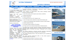Desktop Screenshot of anapa-sat.ru